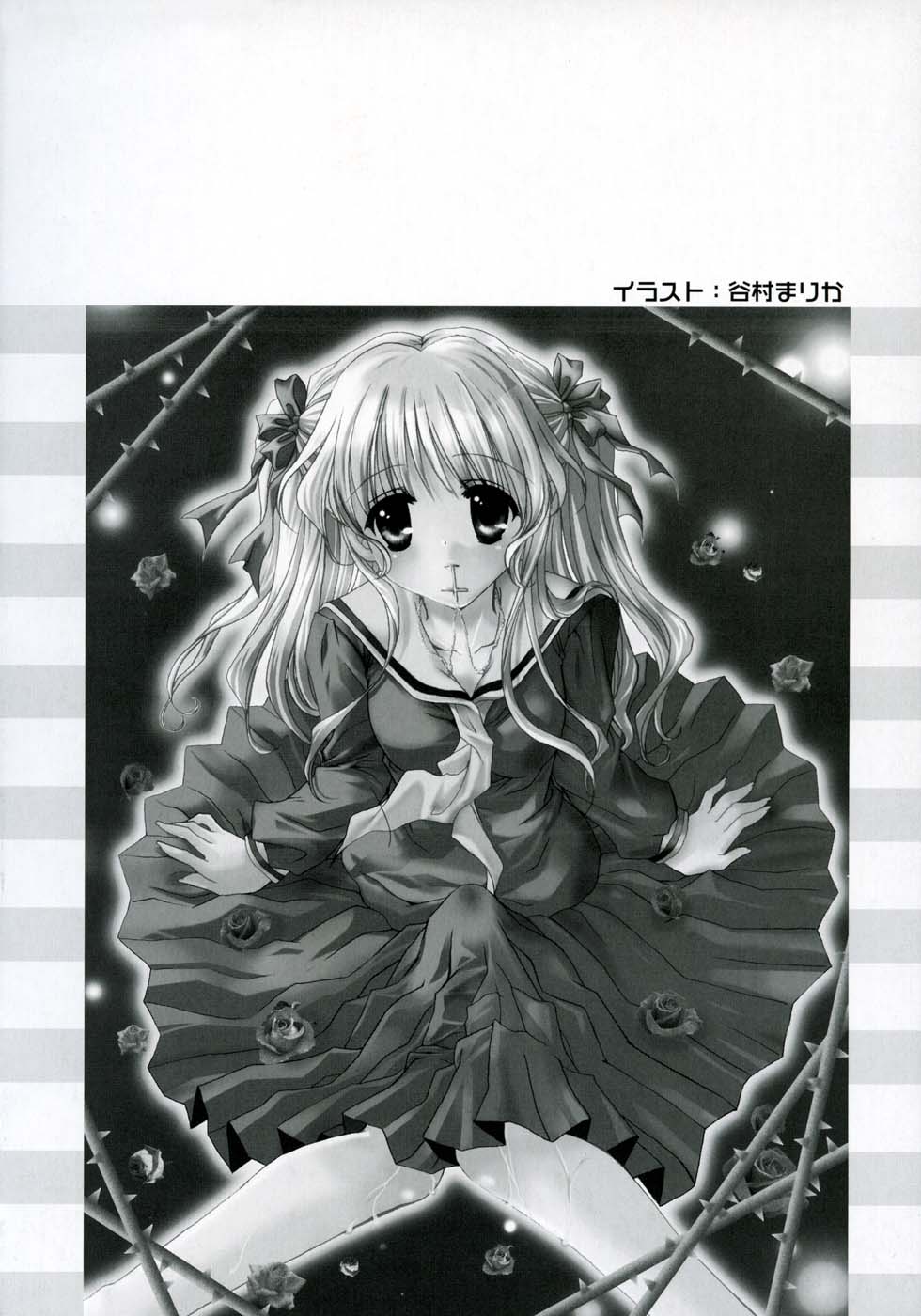 [アンソロジー] ふたなりっ娘LOVE M