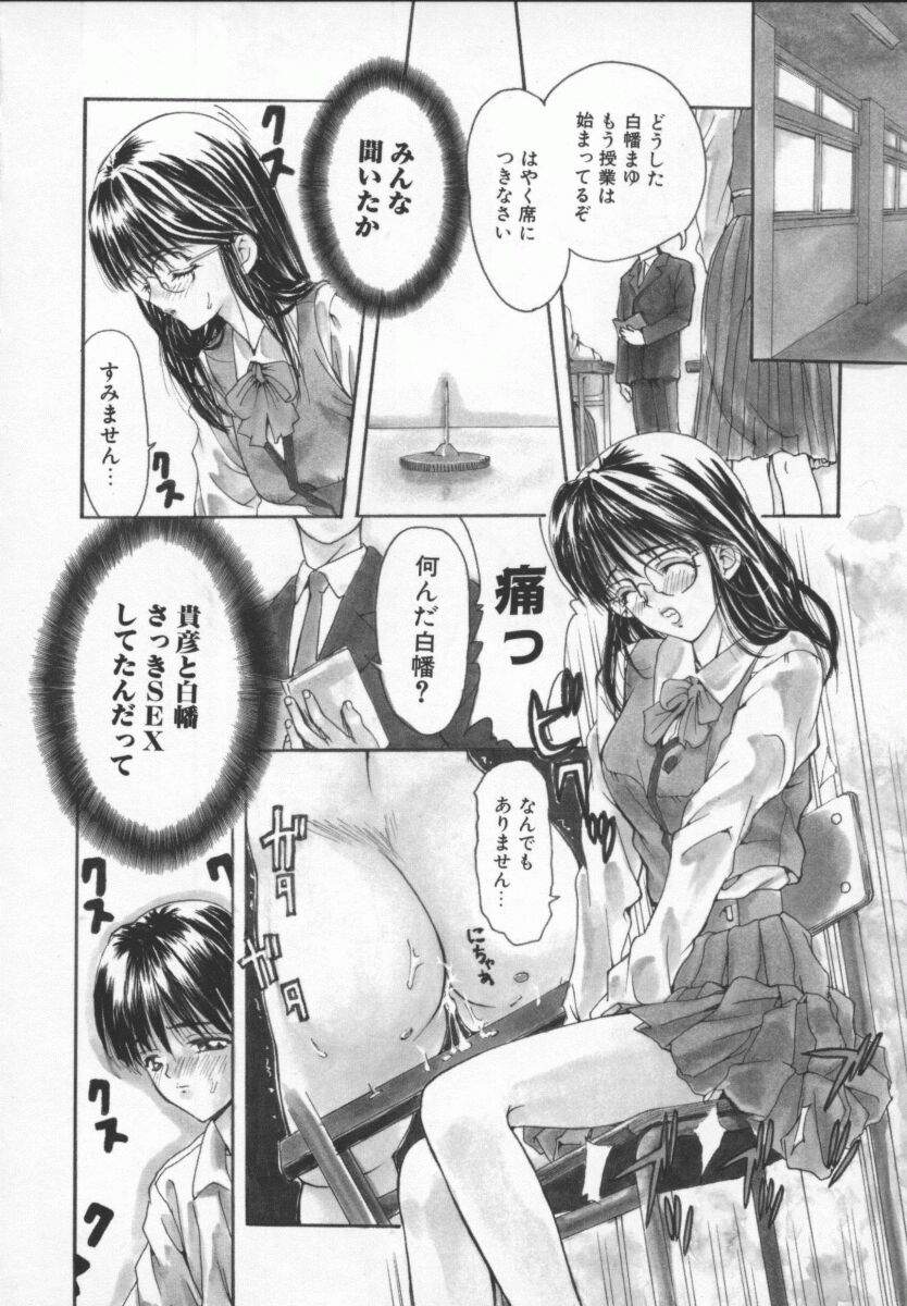 【アンソロジー】めっ娘デラックス