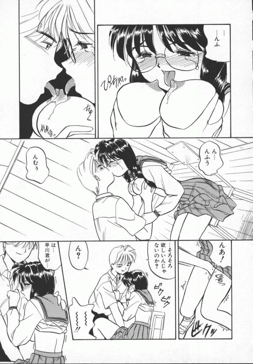 【アンソロジー】めっ娘デラックス