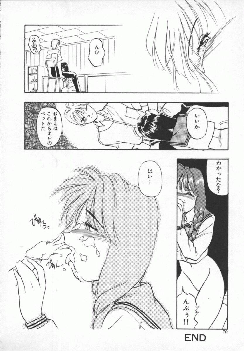 【アンソロジー】めっ娘デラックス