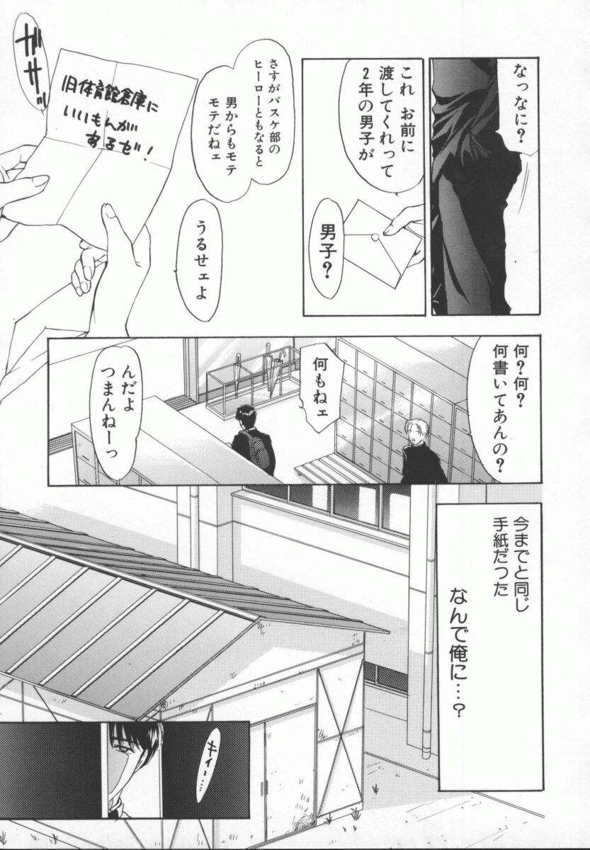 【アンソロジー】めっ娘デラックス