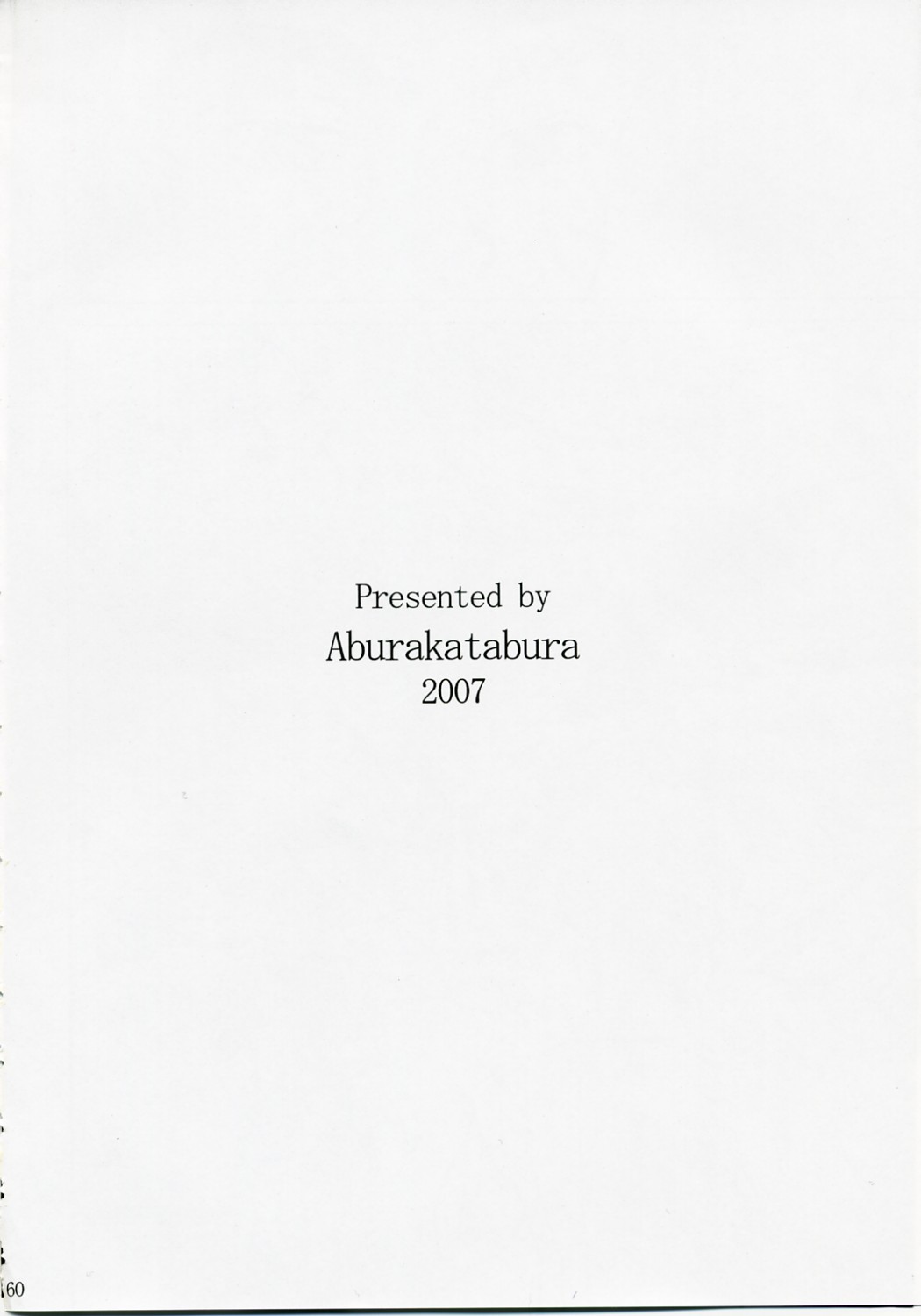 [あぶらかたぶら (ぱぴぷりん)] アカルイヒカリ -獣欲姦獄ナナエル- (クイーンズブレイド)