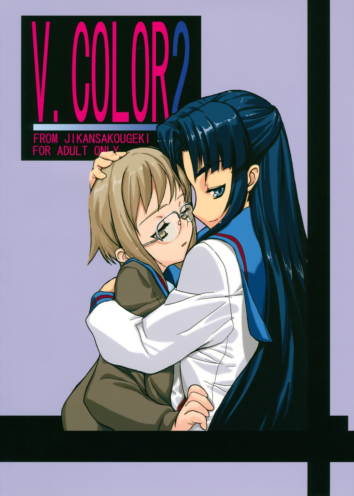 (サンクリ34) [時間差攻撃 (GEN)] V.COLOR 2 (涼宮ハルヒの憂鬱)