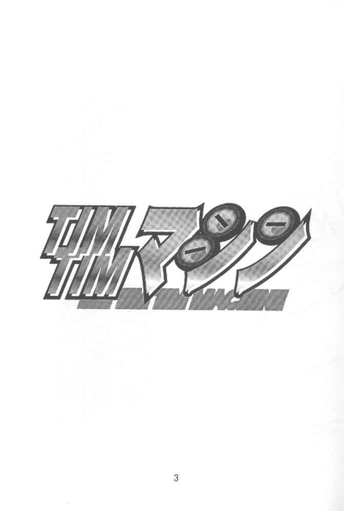 [TIM TIMマシン (花田蘭丸, カズマ・G-VERSION)] TIMTIMマシン 9号 (カノン)