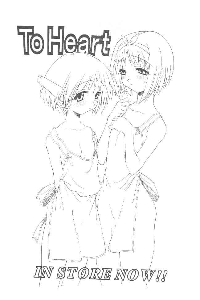 [TIM TIMマシン (花田蘭丸, カズマ・G-VERSION)] TIMTIMマシン 9号 (カノン)