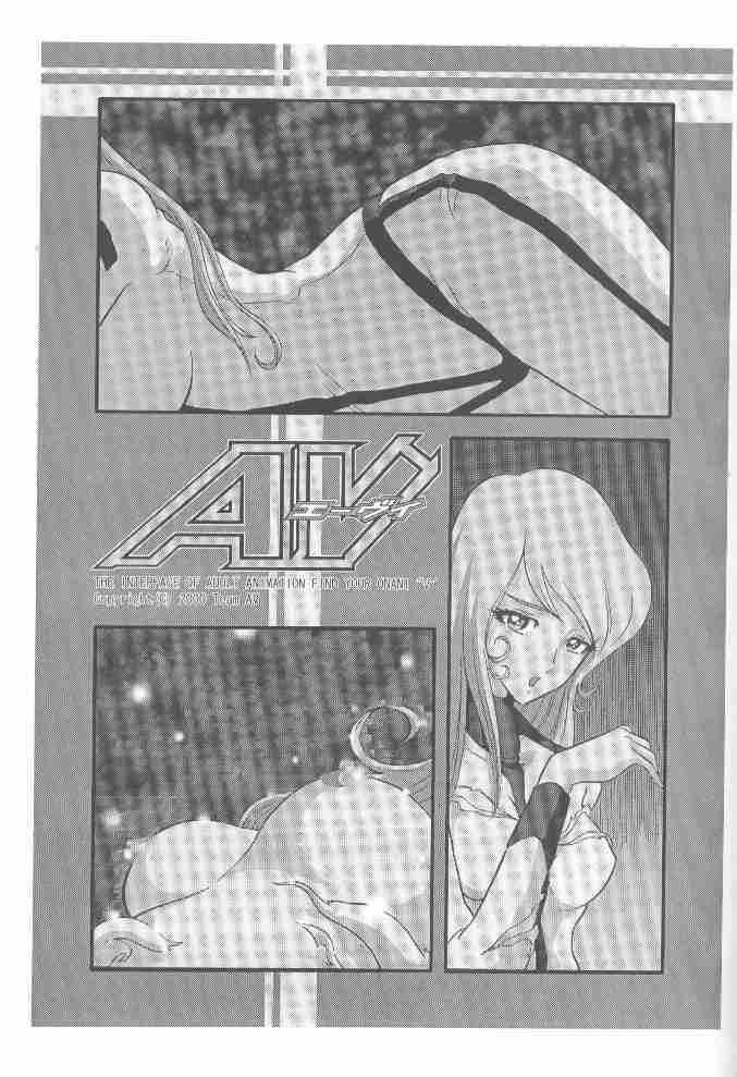 [TIM TIMマシン (花田蘭丸, カズマ・G-VERSION)] TIMTIMマシン 9号 (カノン)