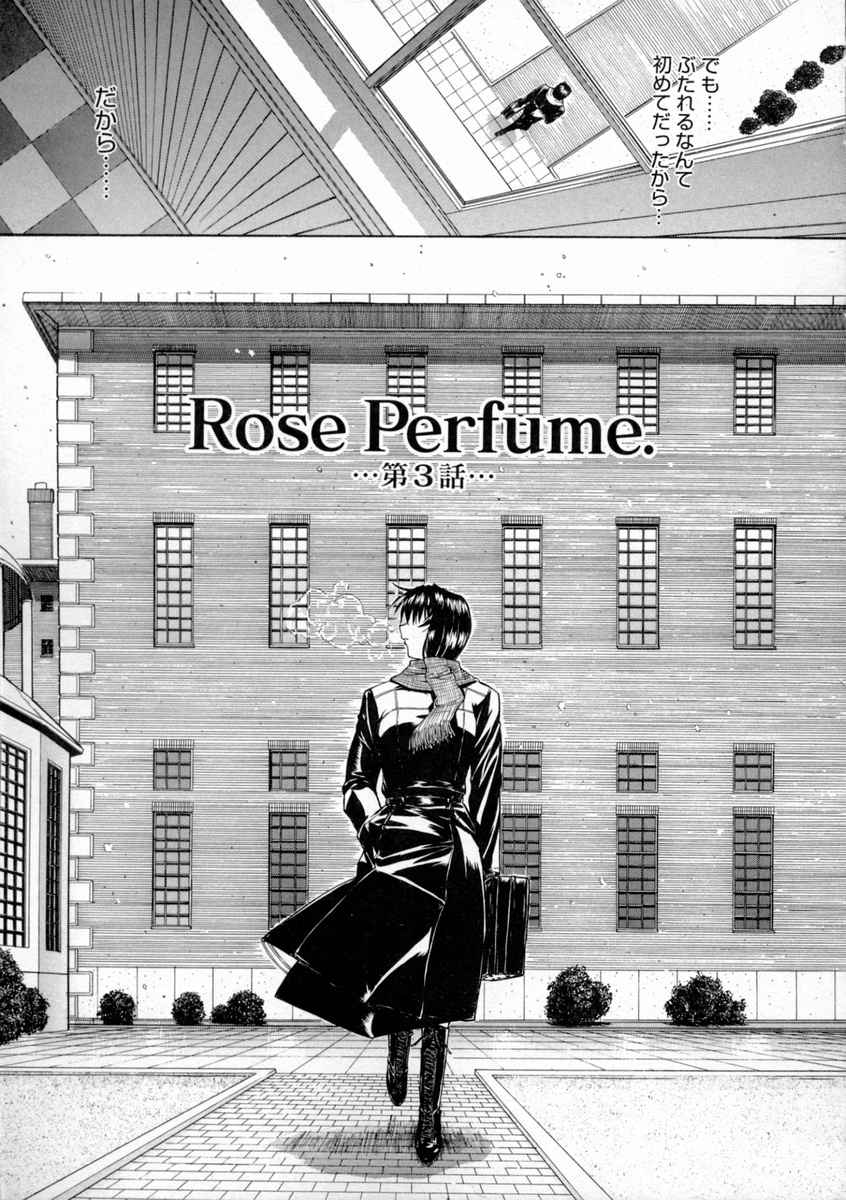 [鬼ノ仁] 肉体関係