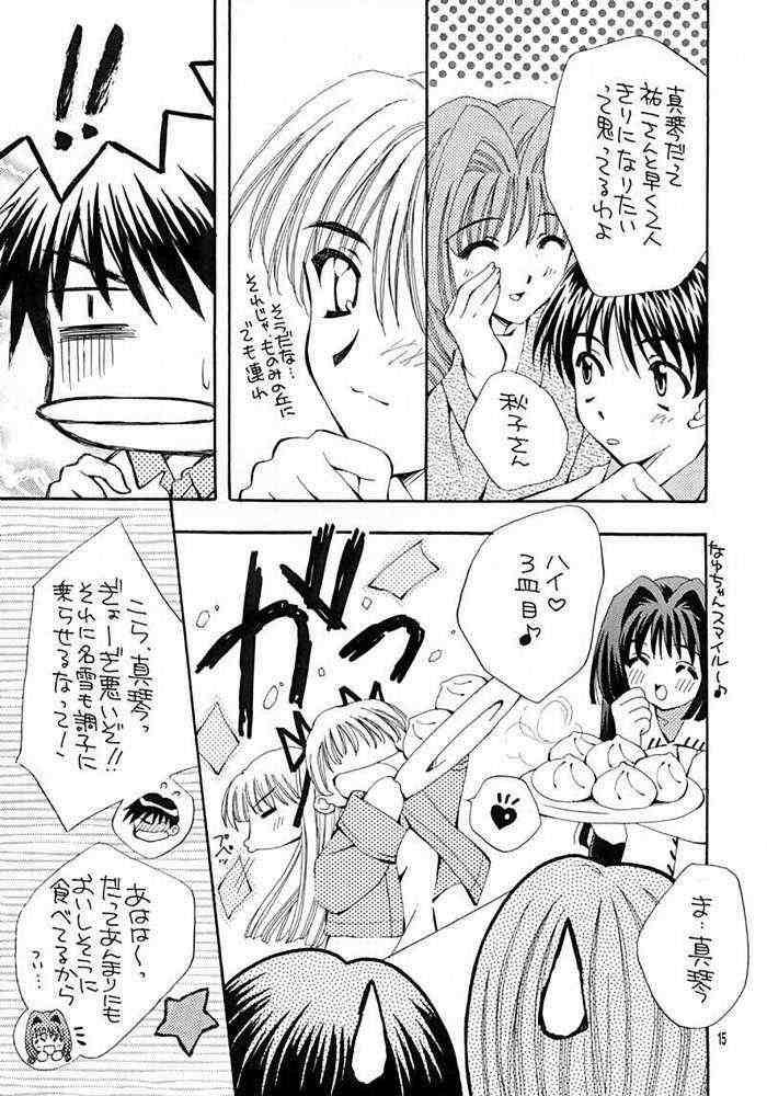 [WARP LOOP (里海ひなこ)] KANORANGER (カノン)