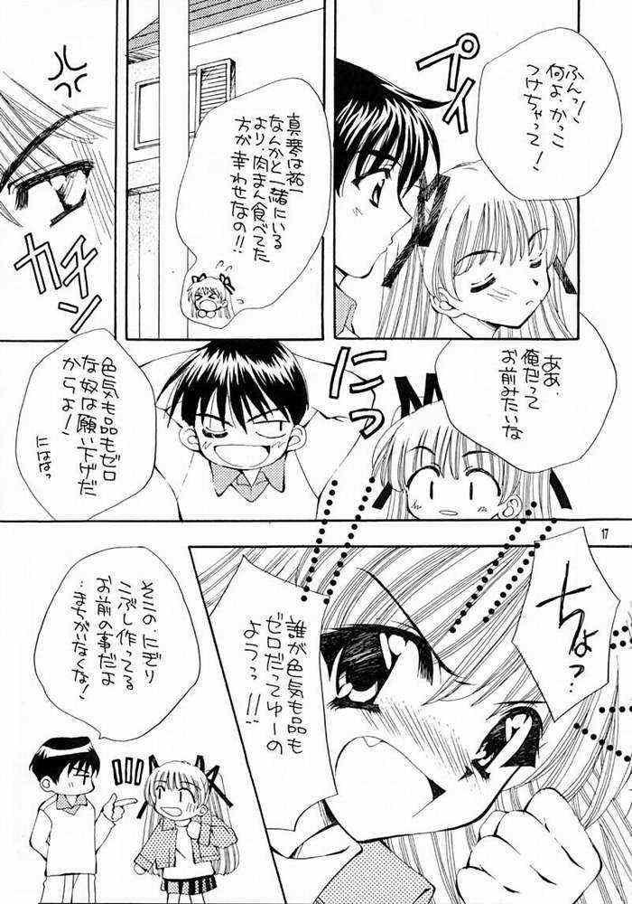 [WARP LOOP (里海ひなこ)] KANORANGER (カノン)