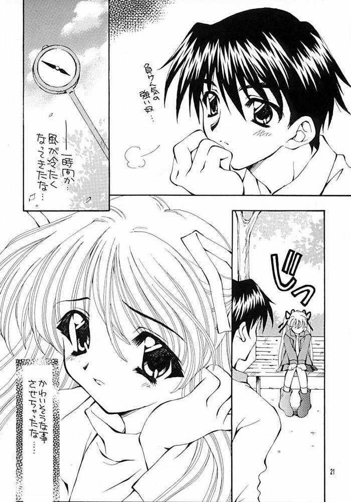 [WARP LOOP (里海ひなこ)] KANORANGER (カノン)