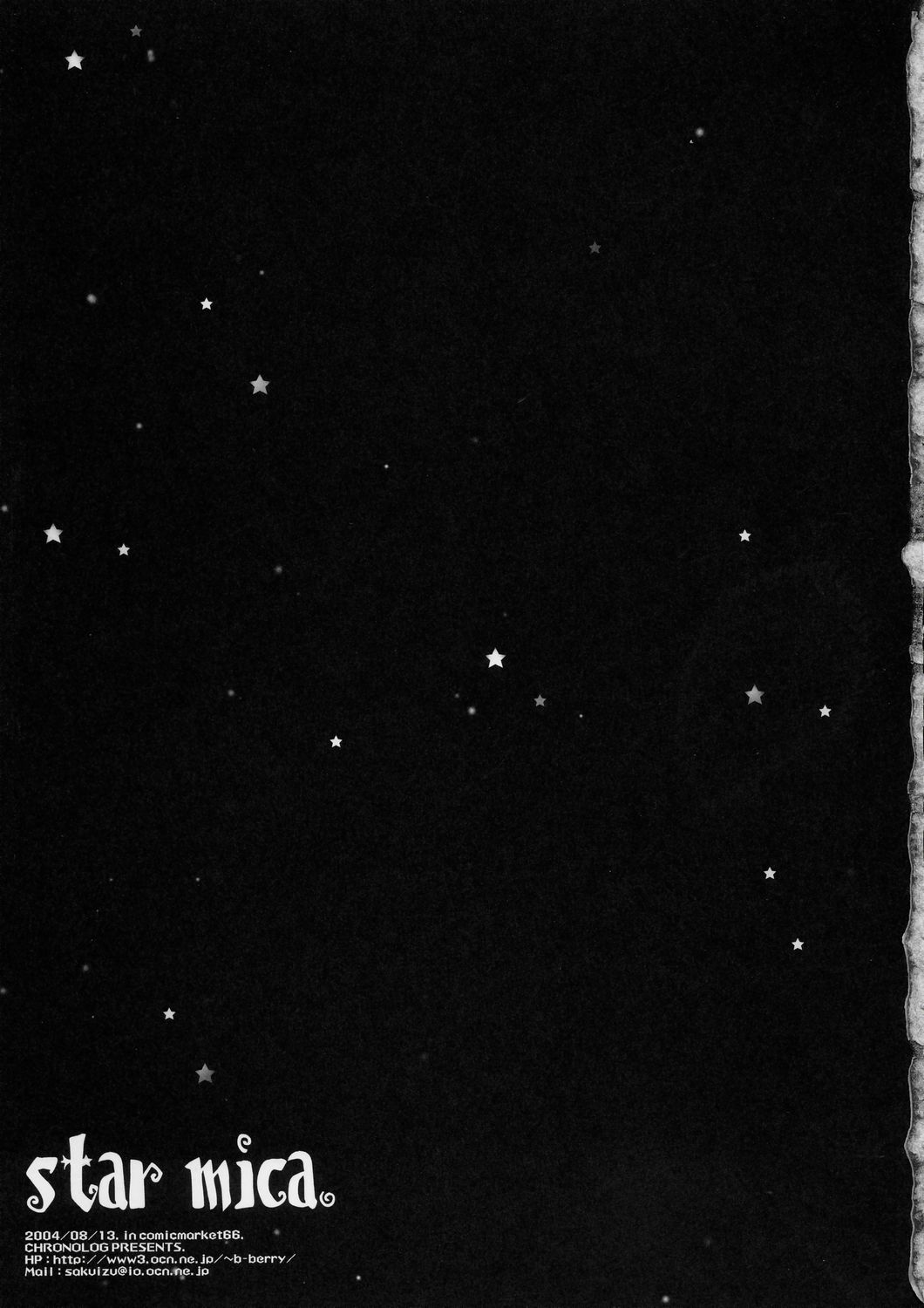 (C66) [CHRONOLOG (桜沢いづみ)] Star mica (ガンスリンガー・ガール)