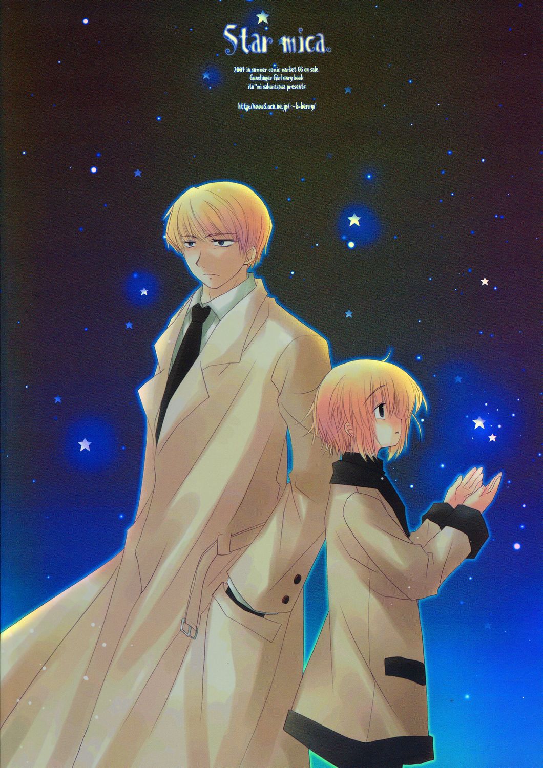 (C66) [CHRONOLOG (桜沢いづみ)] Star mica (ガンスリンガー・ガール)