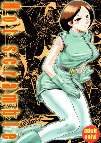 (C65) [爆乳フルネルソン (黒龍眼)] Hot scramble (機動戦士Zガンダム)