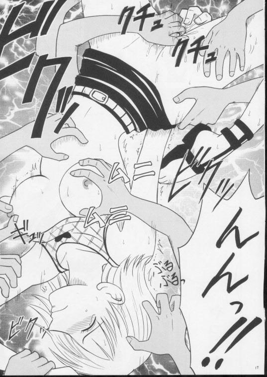 [クリムゾン (カーマイン)] 白い砂丘 (ワンピース)