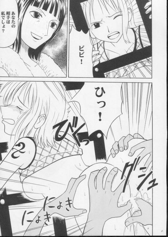 [クリムゾン (カーマイン)] 白い砂丘 (ワンピース)