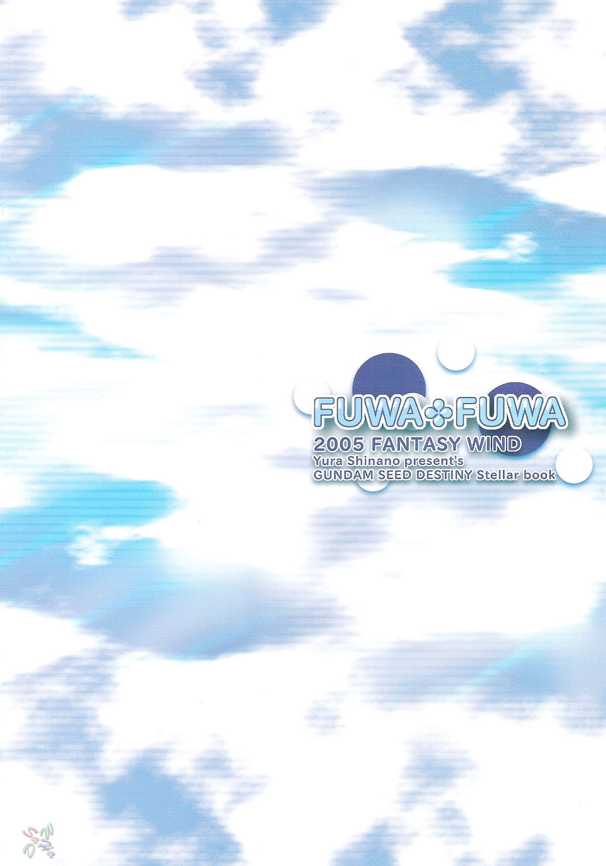 【FANTASYWIND（信濃ゆら）】FUWA + FUWA（ガンダムSEED DESTINY）【英語】