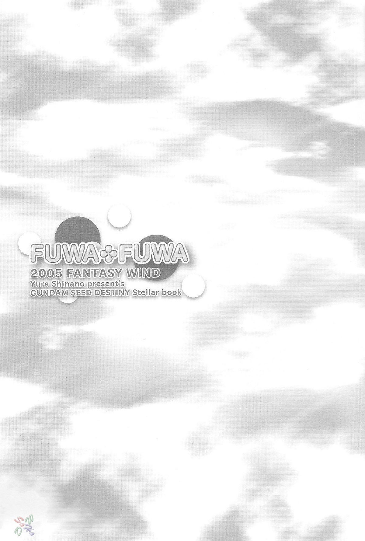 【FANTASYWIND（信濃ゆら）】FUWA + FUWA（ガンダムSEED DESTINY）【英語】