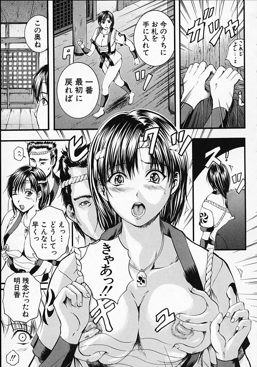 [いずみきょうた] SAKURA