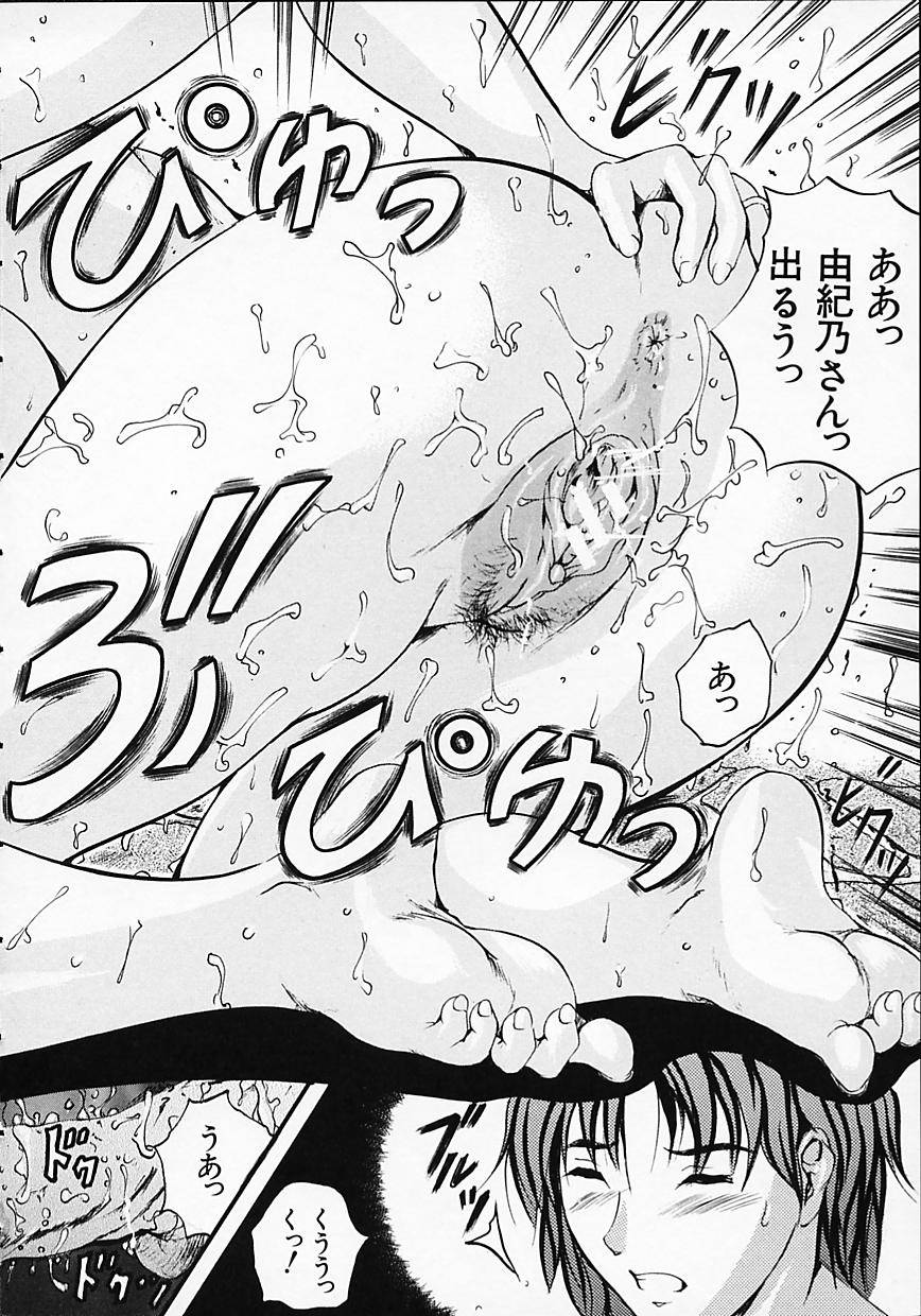 [いずみきょうた] SAKURA