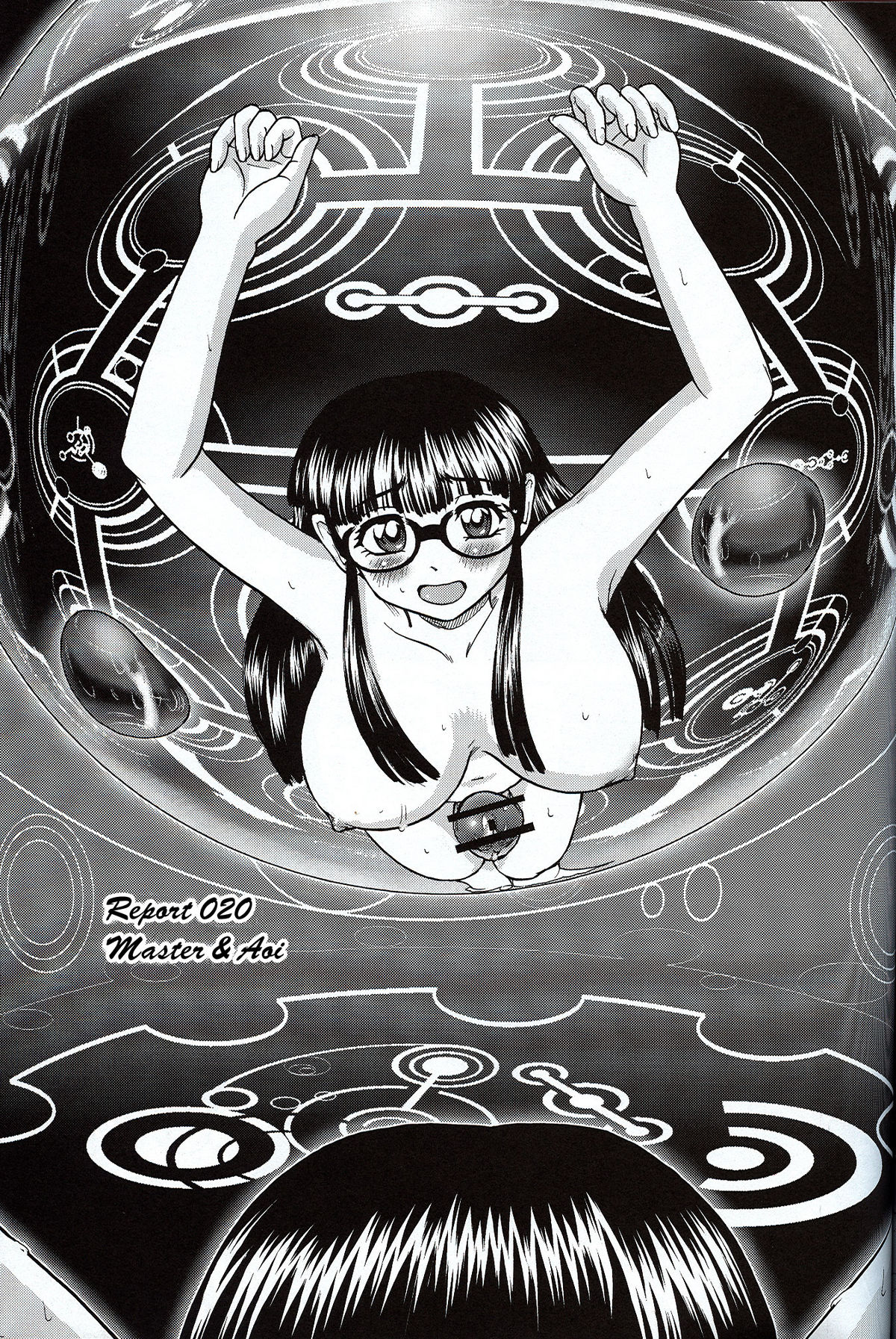 (サンクリ33) [Behind Moon (Q)] ダルシーレポート 7 [英訳]