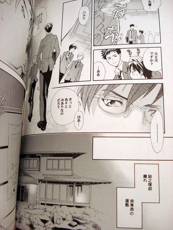 [カラス堂 (紅カラス)] Sweet Sweets Foods (桜蘭高校ホスト)