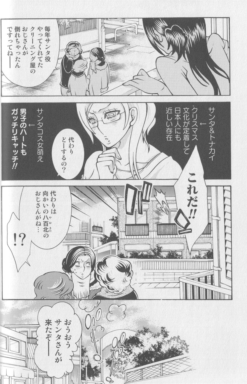 [アンソロジー] 獣 for ESSENTIAL 4