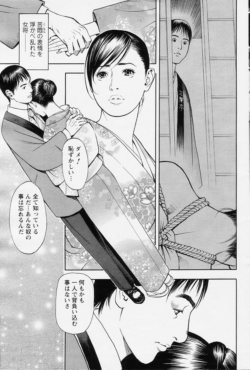 メンズアクションキャスターM11