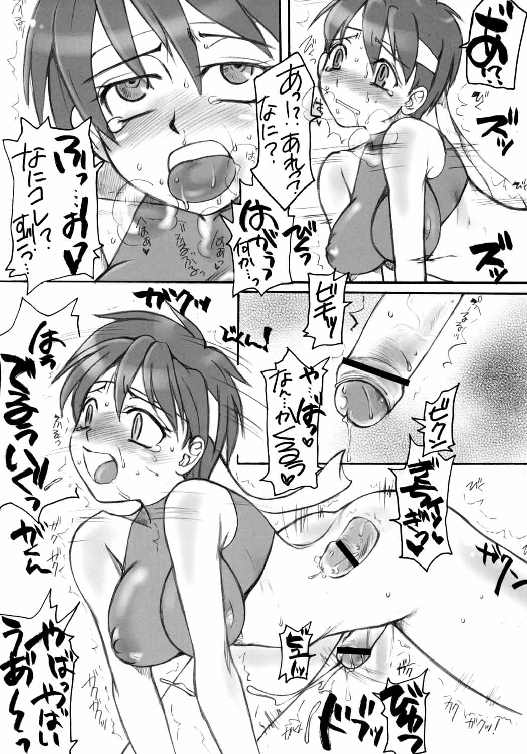 (Cレヴォ35) [もつ料理, サルルルル (ドルリヘコ, もつ)] なのはな体操 (ストリートファイター)