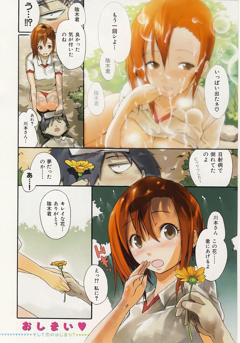 [ナイロン] ナイロン 100%