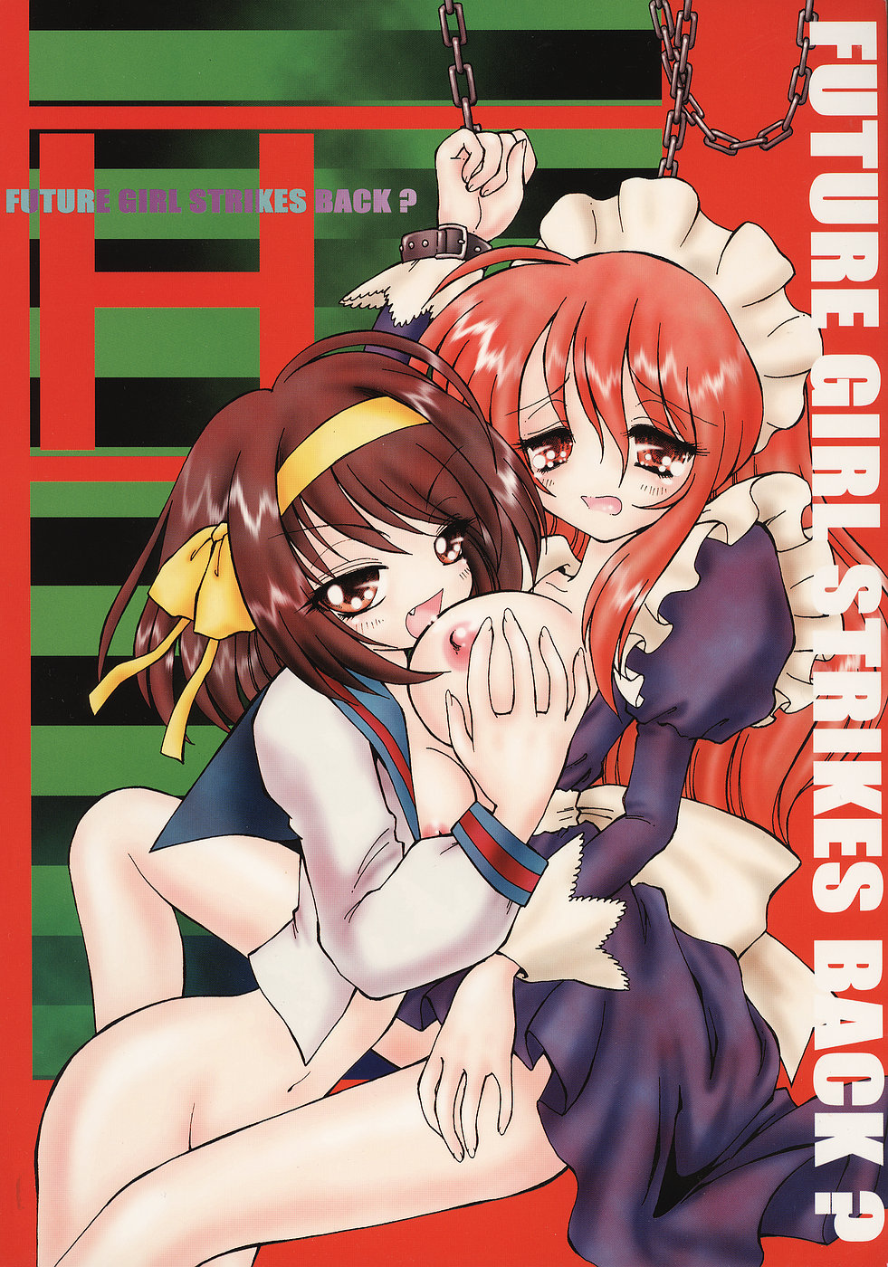 [龍麗天女 (水谷瞳)] 未来少女の逆襲 ~Future Girl Strikes Back~ (涼宮ハルヒの憂鬱)