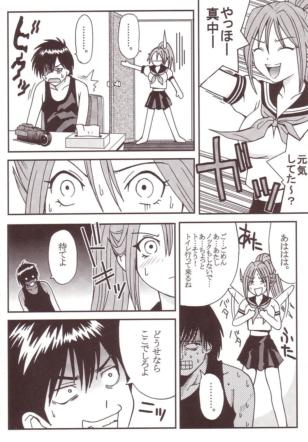 (C66) [サン=リオ (キ帝ィ)]まるごといちご なかだし100% ( いちご100%)