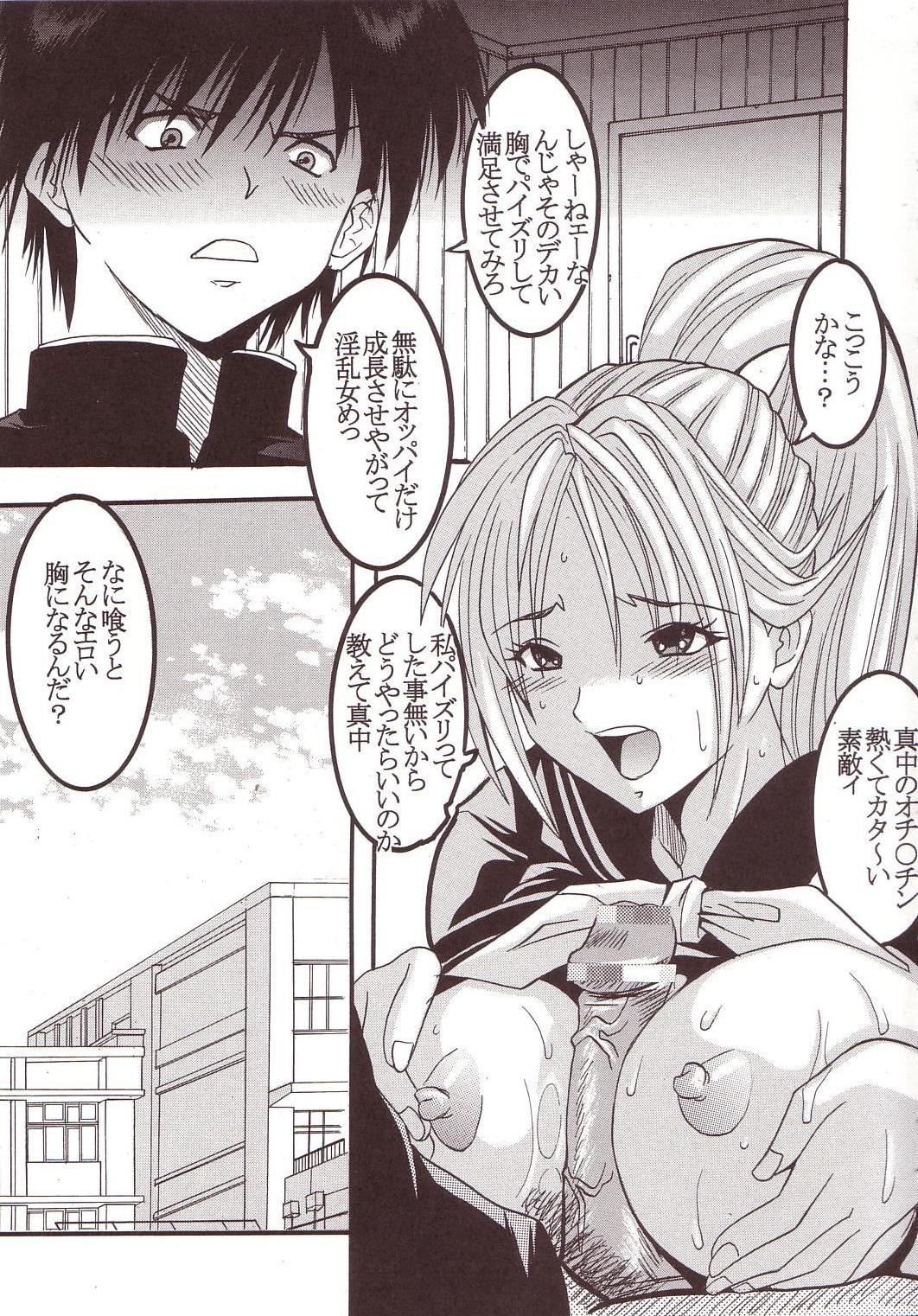 (C66) [サン=リオ (キ帝ィ)]まるごといちご なかだし100% ( いちご100%)