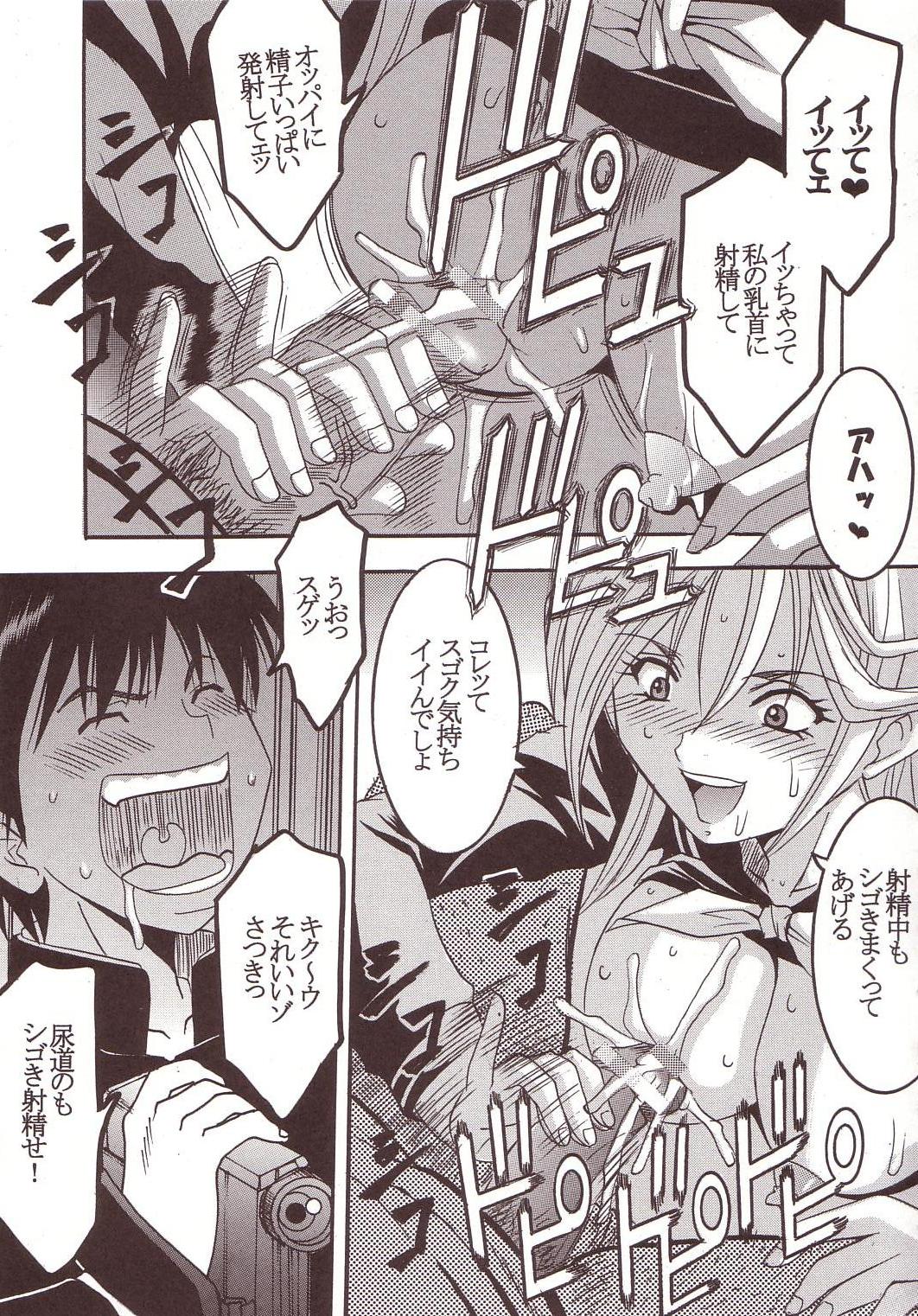 (C66) [サン=リオ (キ帝ィ)]まるごといちご なかだし100% ( いちご100%)