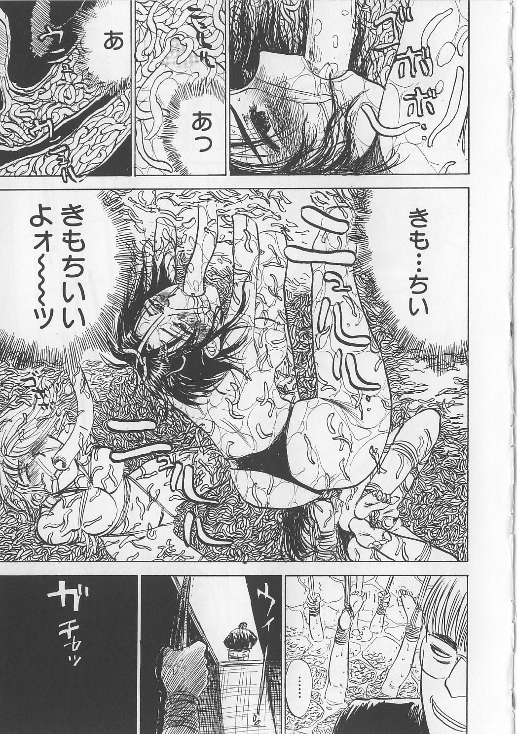 [桃山ジロウ] 密室監禁強姦