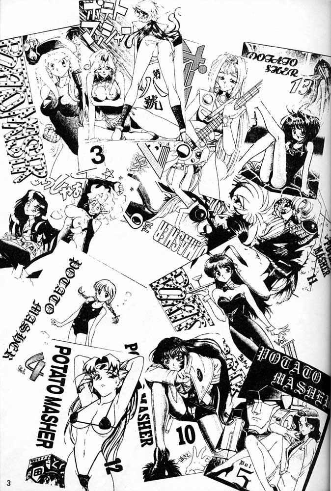 (C55) [めんげれくん (キャプテン・キーゼル , たっちん, Von.Thoma)] Potato Masher 14 (機動戦士ガンダム , サクラ大戦 1 , スレイヤーズ)