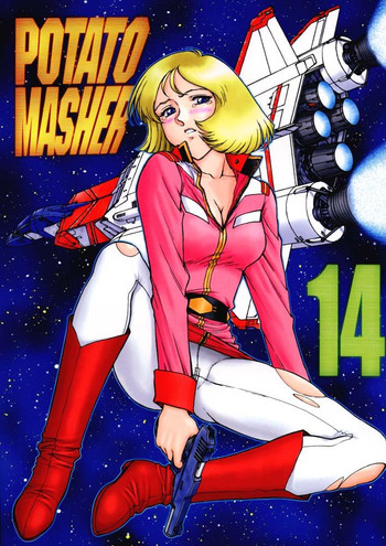 (C55) [めんげれくん (キャプテン・キーゼル , たっちん, Von.Thoma)] Potato Masher 14 (機動戦士ガンダム , サクラ大戦 1 , スレイヤーズ)