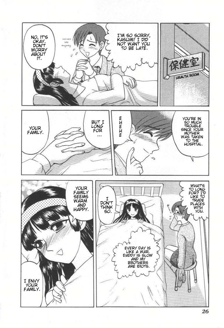 [氏賀Y太] 毒どく猟奇図鑑 [英訳]