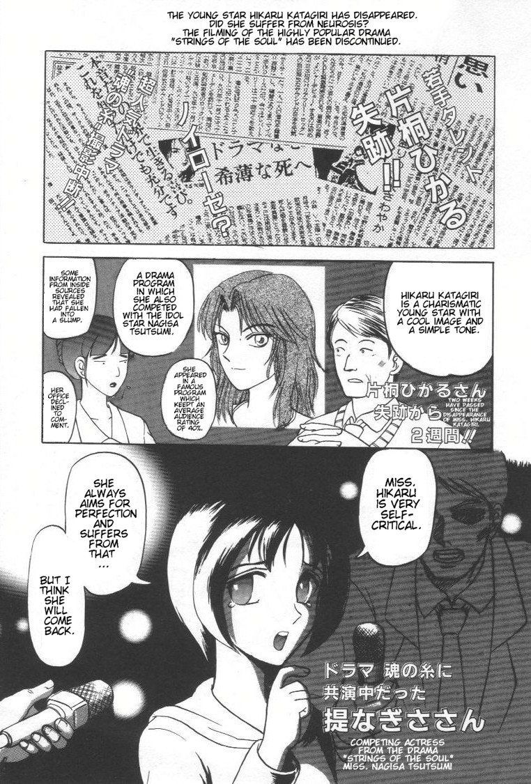 [氏賀Y太] 毒どく猟奇図鑑 [英訳]