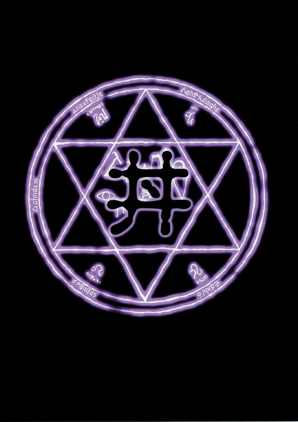 (C65) [スタジオかつ丼 (真鍋譲治)] 魔法少女Vol.2 (魔法少女アイ)