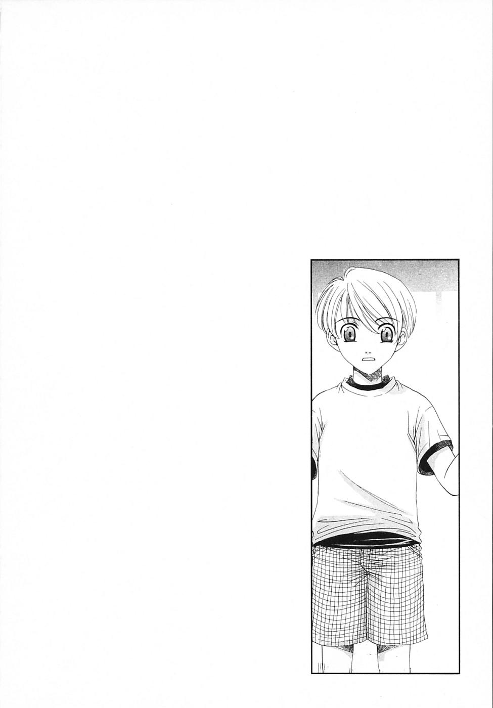 [後藤晶] こどもの時間 3