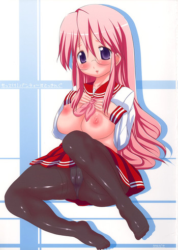 [タカトビヤ] もってけ！ パンティーすとっきんぐ (らき☆すた)