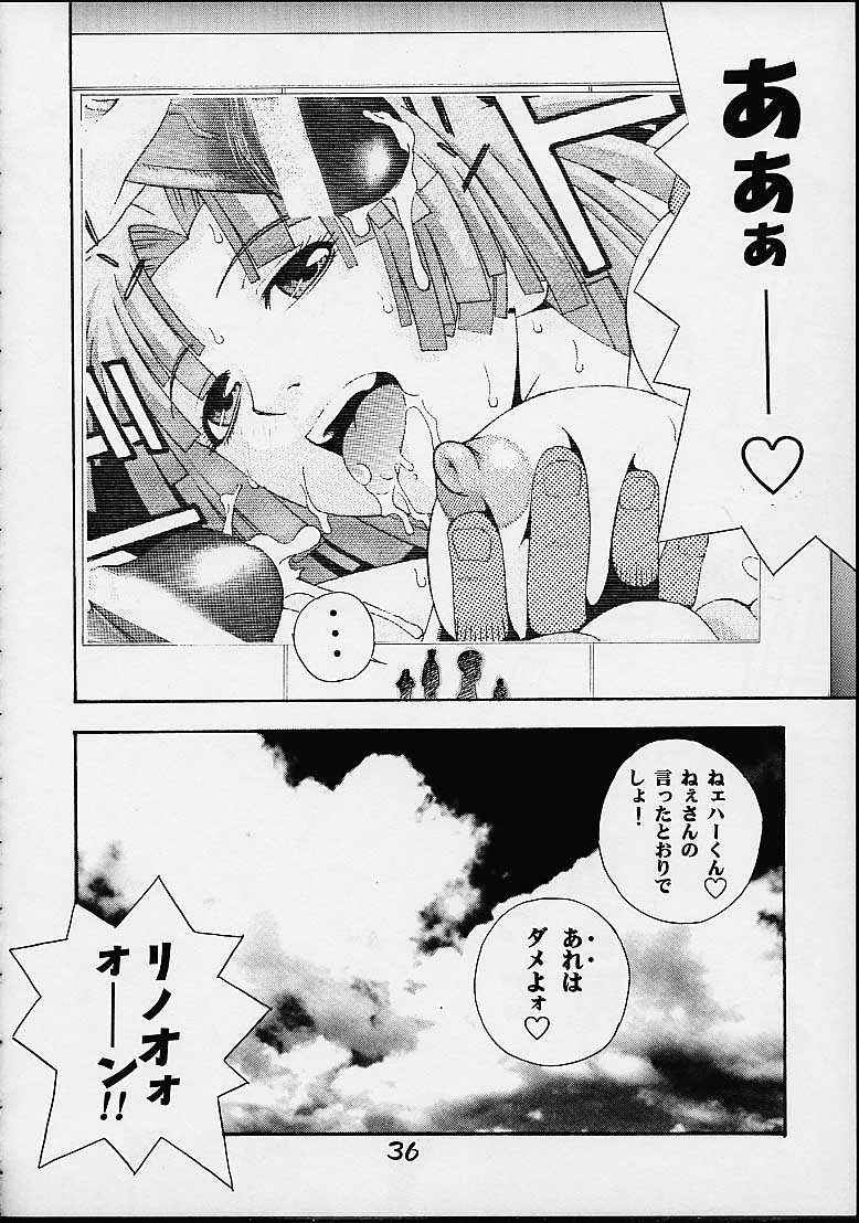 ジャイアントロボ|ガールパワーVol.7【コウタロウウィズT】