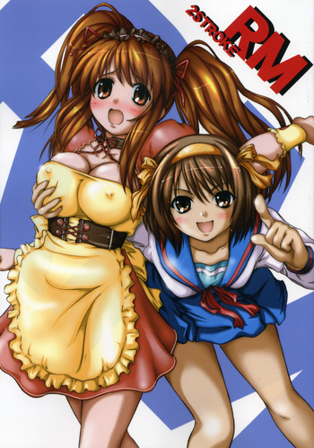 [2ストローク (YTS鷹那)] 2ストローク RM (涼宮ハルヒの憂鬱)