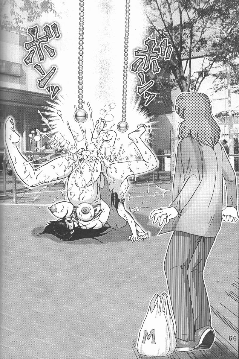 (C57) [雷神会 (はるきゲにあ)] 人徳の研究9