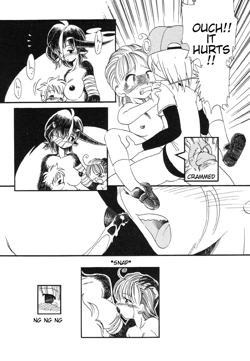 堀本西蔵-ミルクエイジ