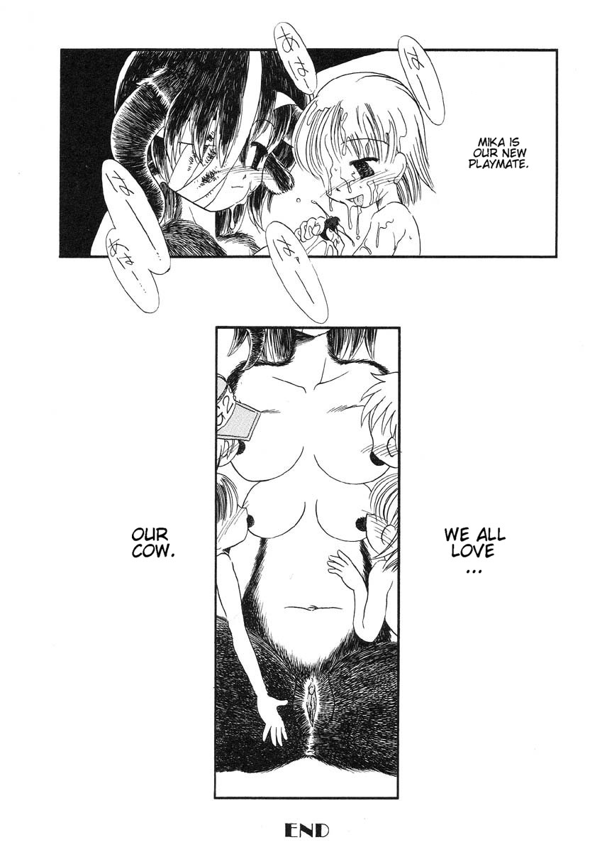 堀本西蔵-ミルクエイジ