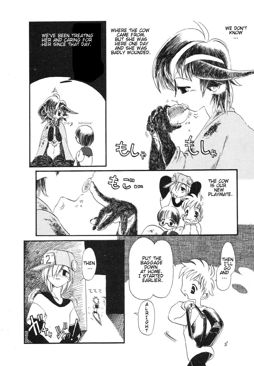 堀本西蔵-ミルクエイジ