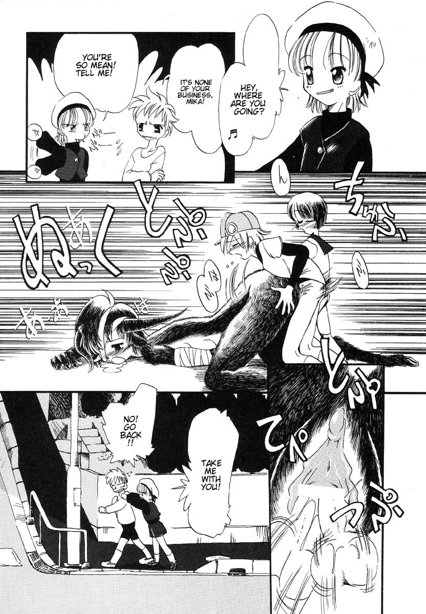 堀本西蔵-ミルクエイジ