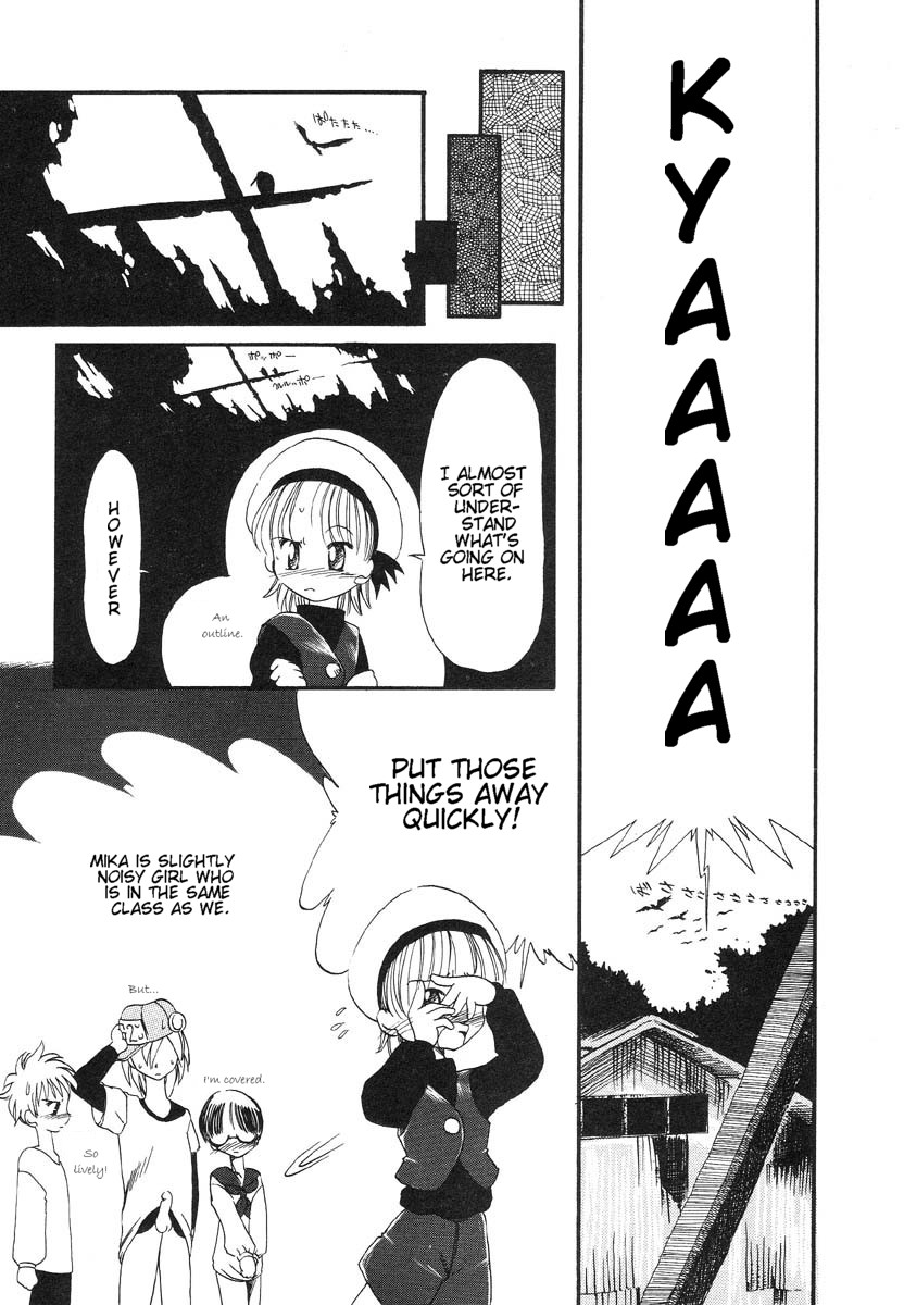 堀本西蔵-ミルクエイジ