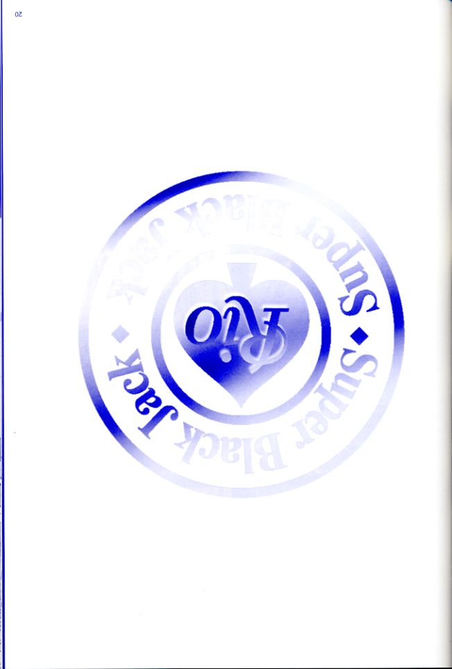 [STUDIO PAL (八月薫、南野琴)] Rio Premium (スーパーブラックジャック)